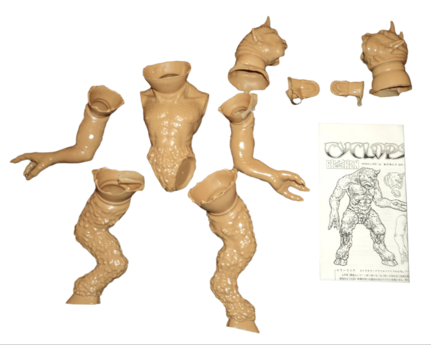 Ray Harryhausen Cyclops From The Seventh Voyage Of Sinbad By Billiken Japan