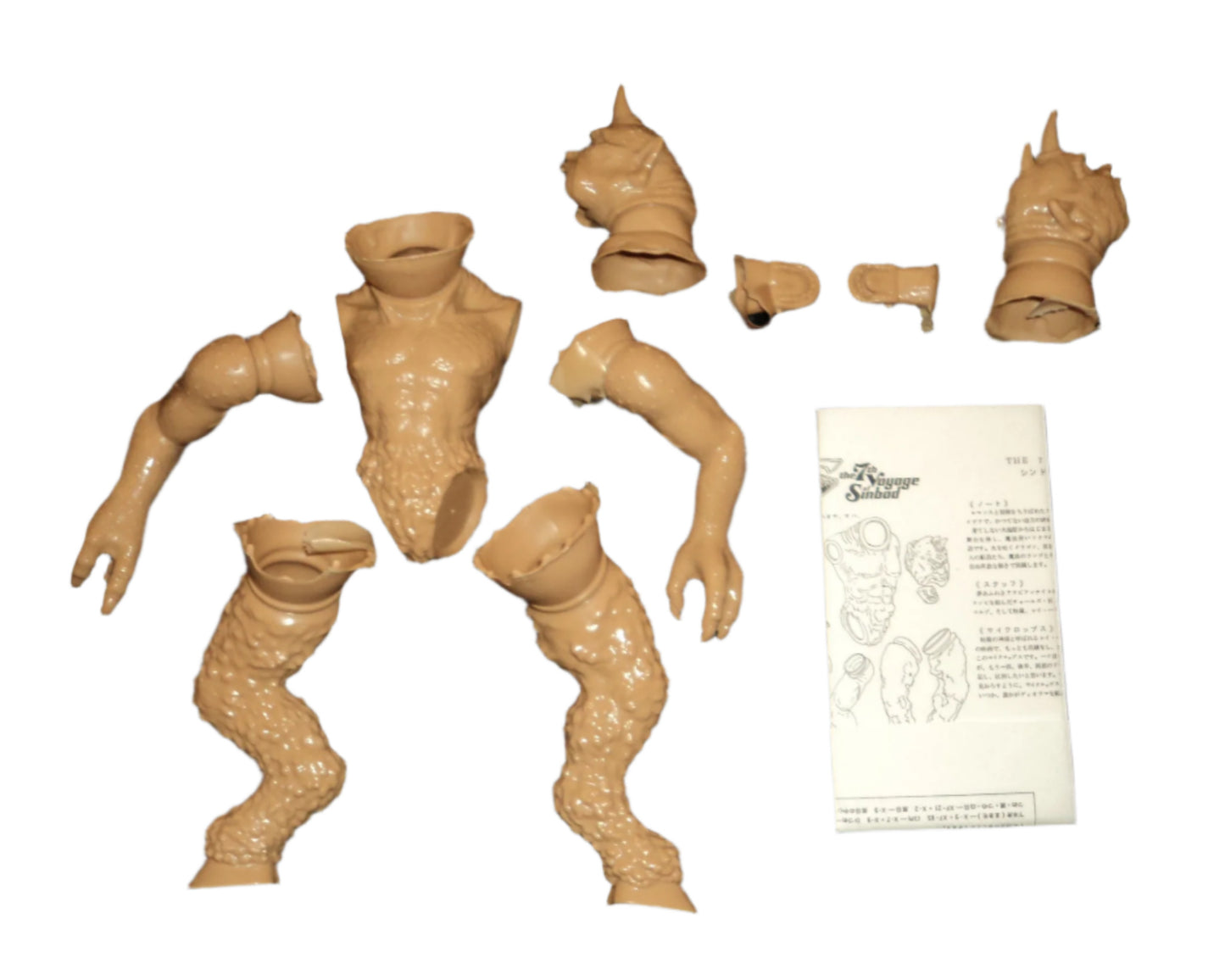 Ray Harryhausen Cyclops From The Seventh Voyage Of Sinbad By Billiken Japan
