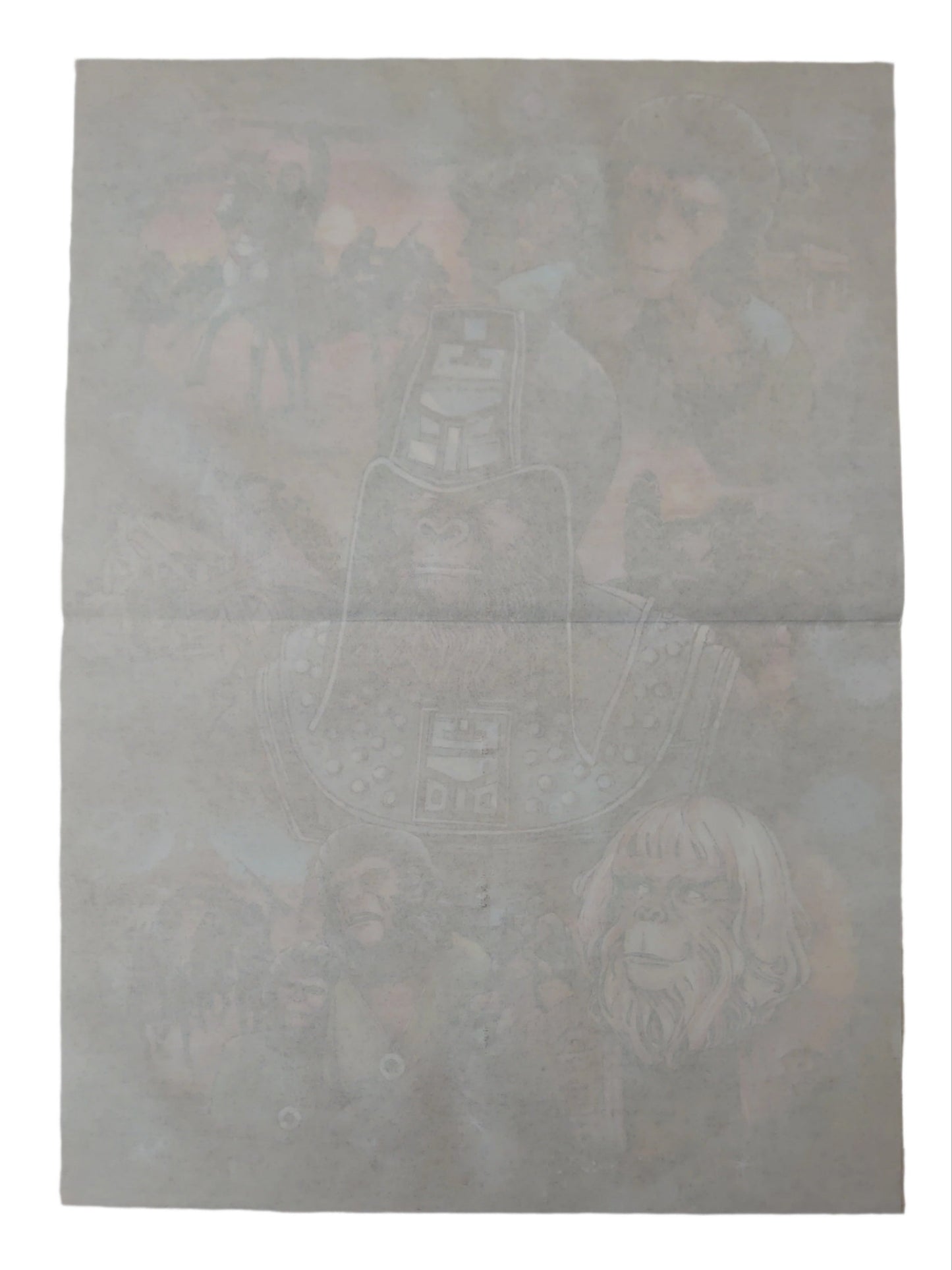 Gerry Ball Planet Of The Apes Gift Wrap Paper By Jaycraft 1975