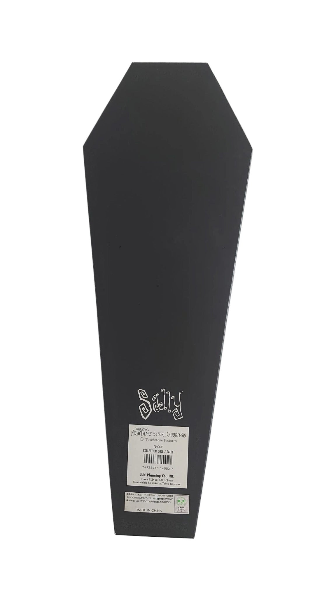 Touchstone Pictures First Issue Sally In A Black Coffin From Tim Burton's The Nightmare Before Christmas By Jun Planning Inc.