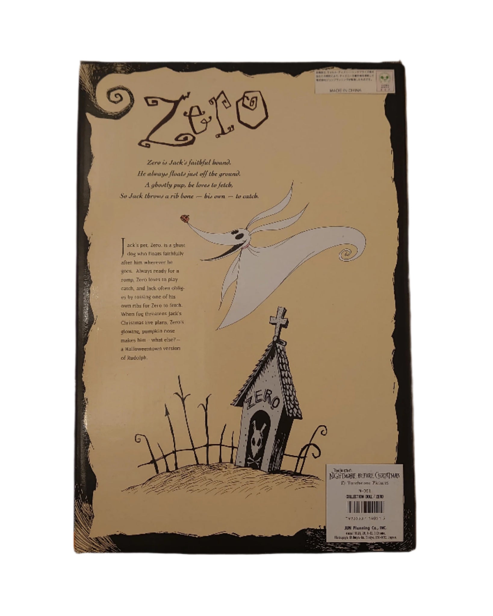 Tim Burton The Nightmare Before Christmas Ghostly Dog Zero By Jun Planning Inc